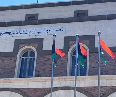 البنك المركزي مبيعات النفط الليبي تسجل 15.6 مليار دولار في 2025