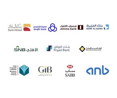 البنوك السعودية