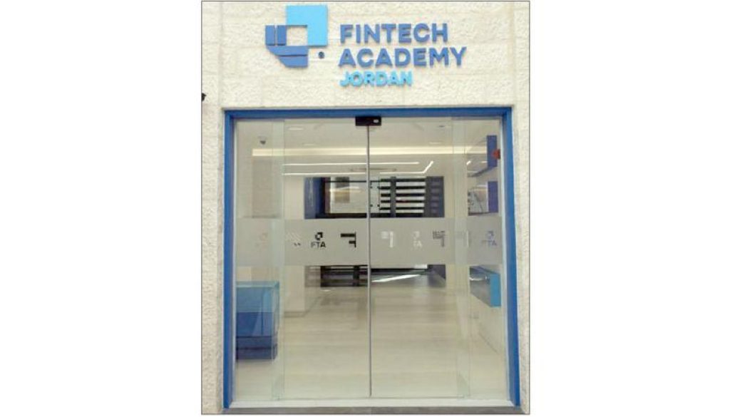 «الدراسات المصرفية» يعلن الافتتاح الرسمي لمبنى أكاديمية ومختبر الفنتك