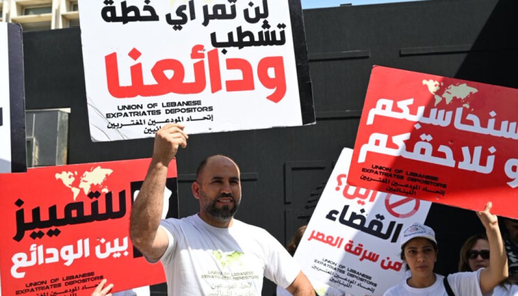 الودائع المتمرّدة (2-3)