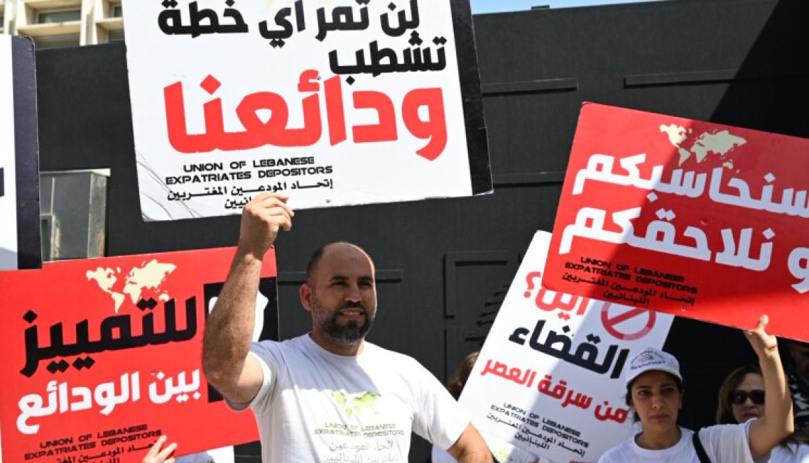 الودائع المتمرّدة (2-3)