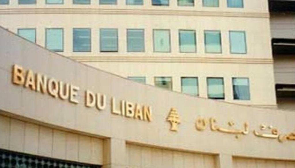 الودائع المصرفية قيمة معنوية الأمانة والثقة وشرعية الحاكم