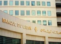 الودائع المصرفية قيمة معنوية الأمانة والثقة وشرعية الحاكم