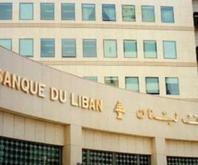 الودائع المصرفية قيمة معنوية الأمانة والثقة وشرعية الحاكم