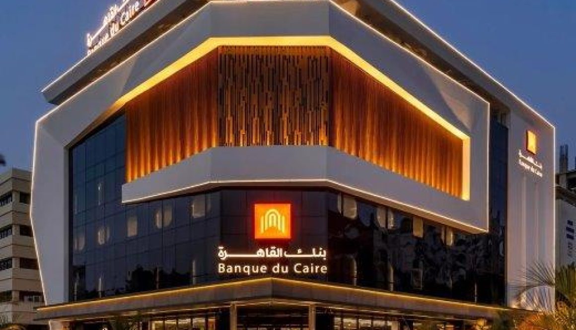 بنك القاهرة