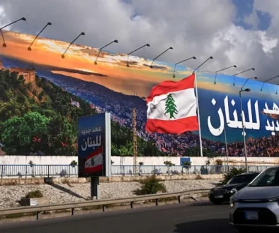 لبنان في نهاية 2025 الاستقرار الاقتصادي الهشّ