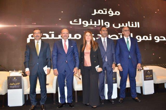 مؤتمر الناس والبنوك 2025 4