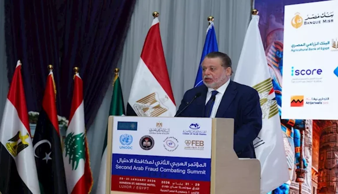 محافظ المركزي المصري إجهاض حالات احتيالية بـ4 مليارات جنيه في 2025