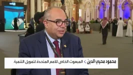 محيي الدين الحرب التجارية بين واشنطن وبكين مرشحة للاستمرار