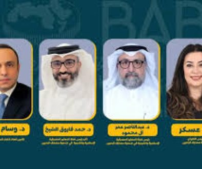 «مصارف البحرين» عضوًا في لجنة المصارف الإسلامية لدى اتحاد المصارف العربية