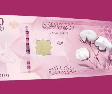 مصرف سوريا يحسم الجدل حول تزوير الليرة الجديدة