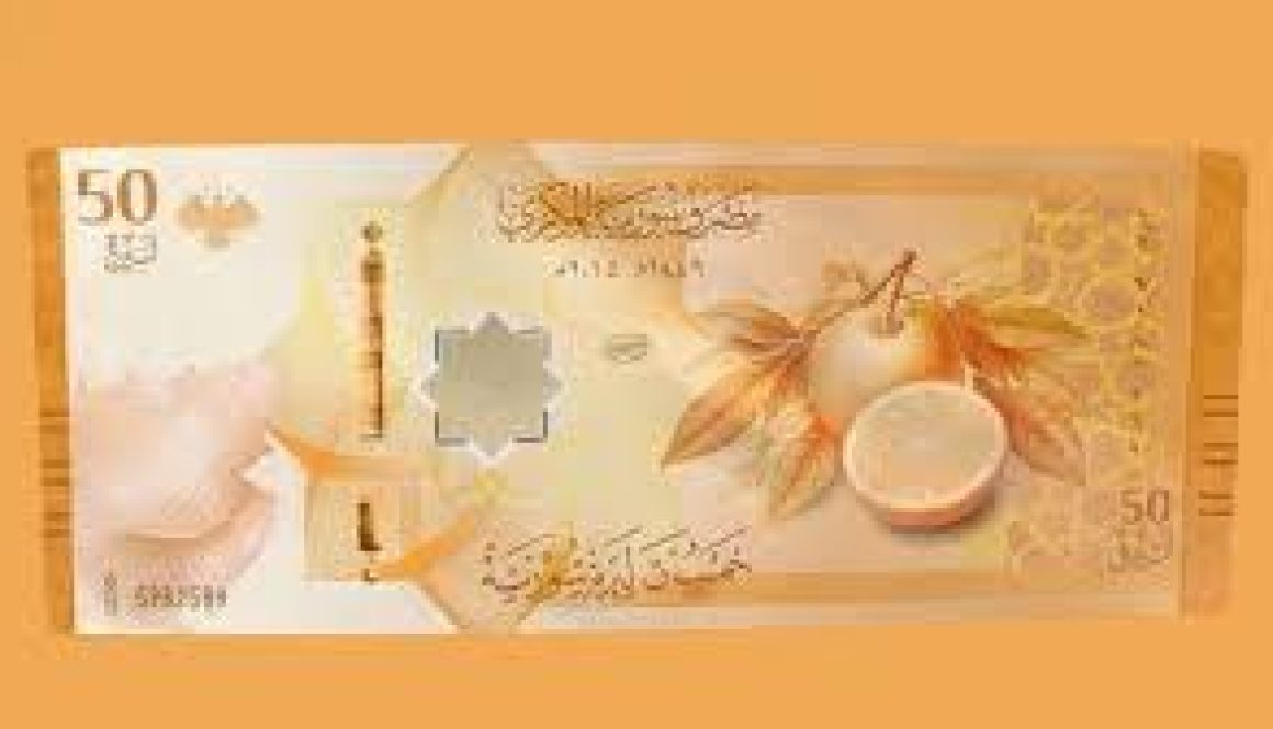 مصرف سوريا يصدر توضيحاً حول مواعيد استبدال الليرة ويحذر المخالفين