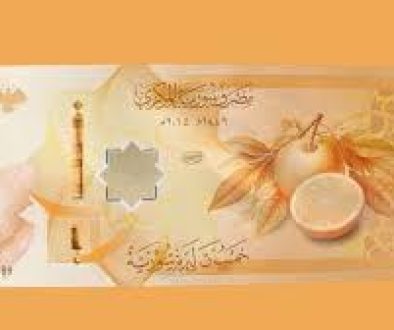 مصرف سوريا يصدر توضيحاً حول مواعيد استبدال الليرة ويحذر المخالفين