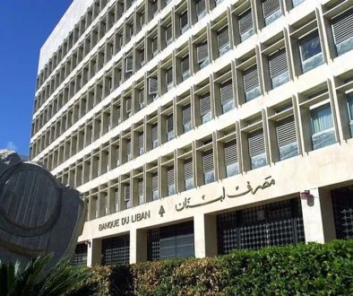 هيئة التحقيق تُجمّد حسابات أشخاص ومؤسّسات... لبنان يلتزم المعايير الدولية المطلوبة؟