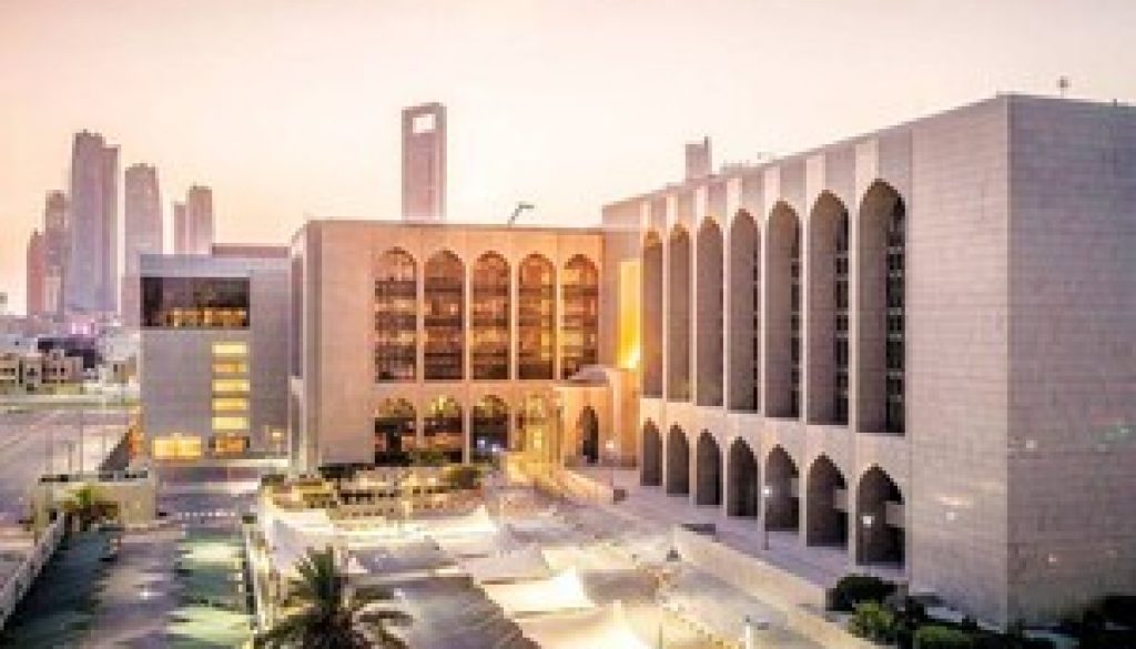 5.34 تريليونات درهم أصول مصارف الإمارات بنهاية 2025