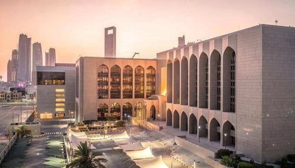 75 نمو أصول بنوك الإمارات في 5 سنوات