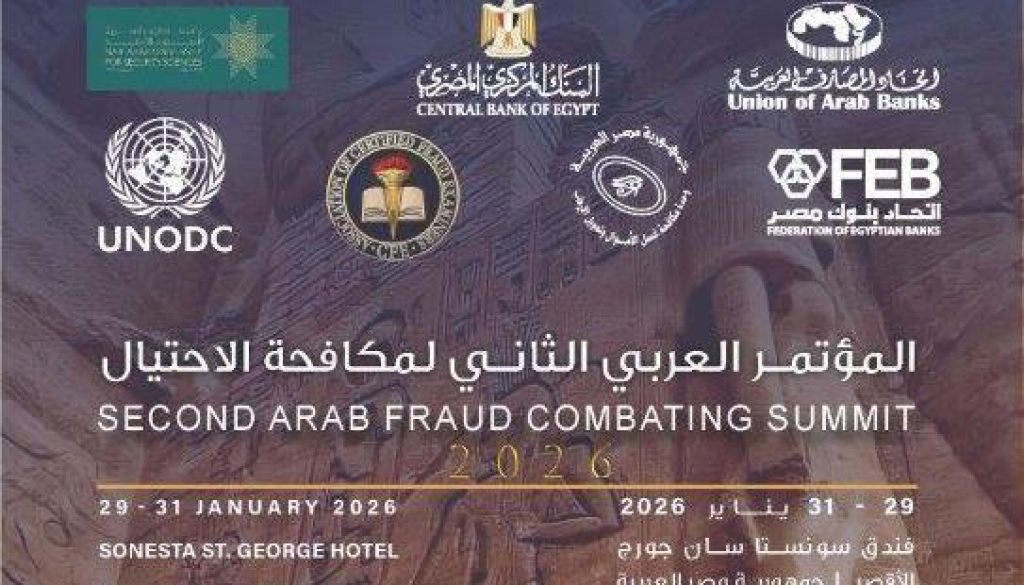 LUXOR 2026- BROCHURE_Page_1 - Copy - Copy