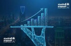 الاقتصاد السعودي يحقق نمواً لافتاً في 2025