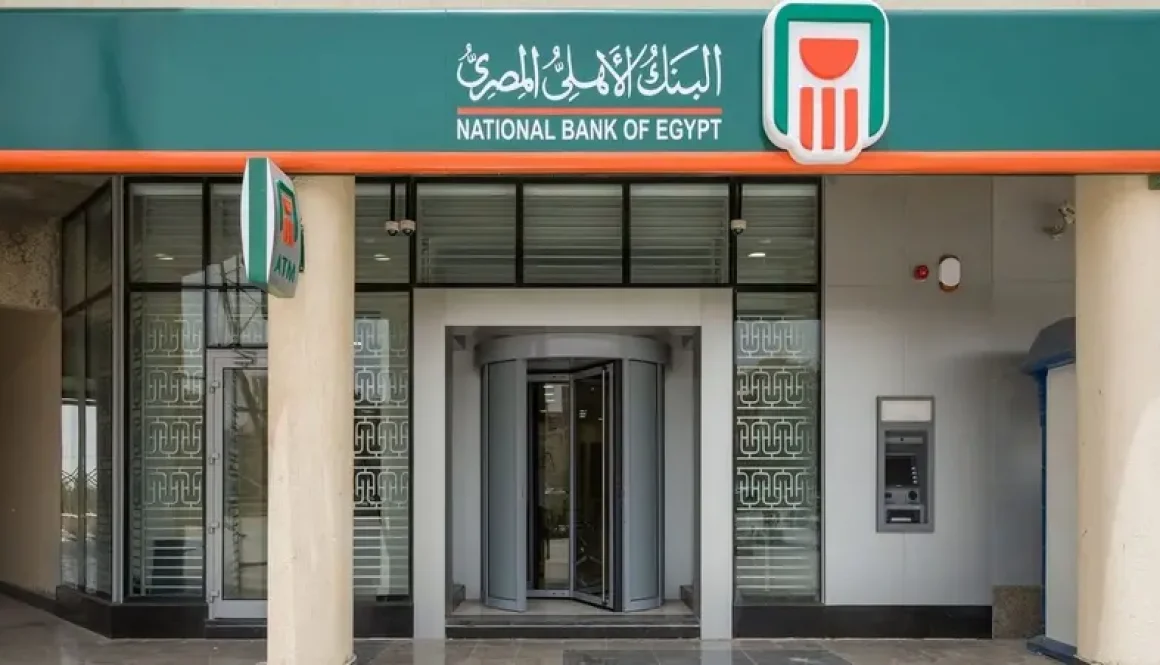البنك الأهلي المصري يفتتح أول فروعه في السعودية بالرياض