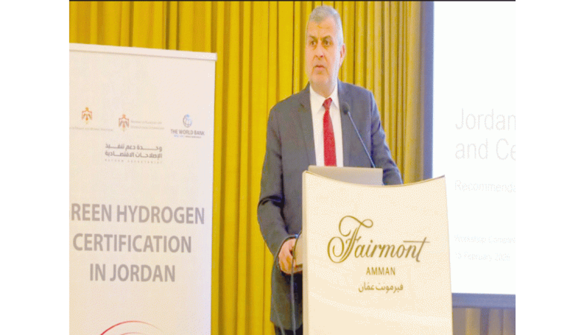 البنك الدولي الأردن منصة مـوثـوقـة لـلـطـاقـة الـخـضـراء