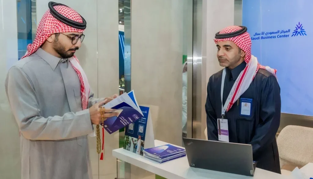 السعودية توحّد بوابة التنافسية والأعمال… حوكمة رشيقة لاقتصاد أكثر جاذبية