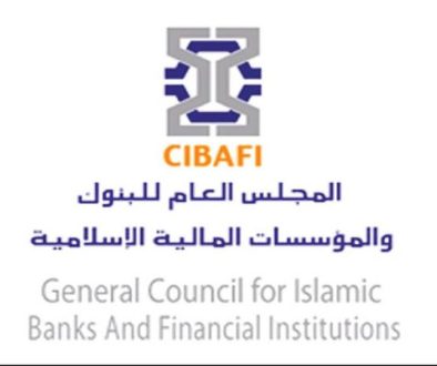 المجلس العام للبنوك والمؤسسات الإسلامية يُنظِّم برنامج المصرفي المعتمد