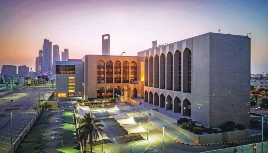 «المركزي» يتيح ترتيبات بديلة للذكاء الاصطناعي لحل الشكاوى المصرفية