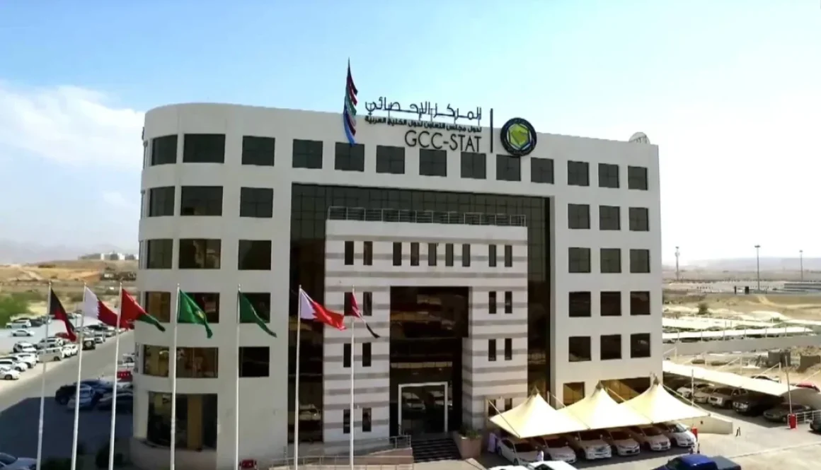 الناتج المحلي الخليجي التاسع عالمياً في 2024 بإجمالي 2.3 تريليون دولار