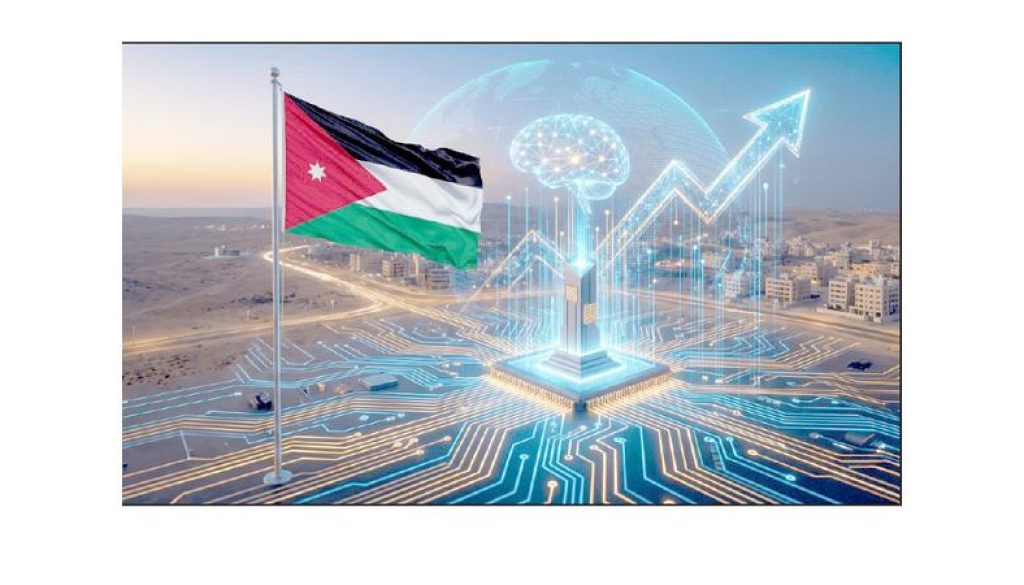 «النقد العربي» الأردن يمتلك مشاريع رائدة لتعزيز قدراته في الذكاء الاصطناعي