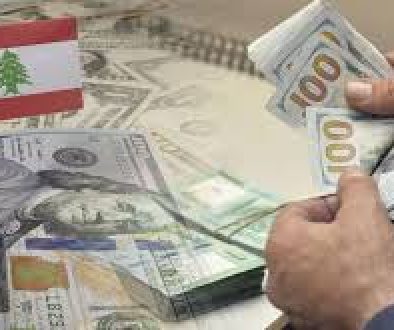 انفراجة جزئية لأزمة الودائع في لبنان.. 40% سيولة لما دون 100 ألف دولار