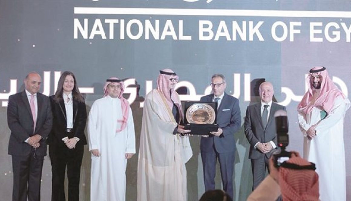 »اﻷﻫﻠﻰ اﻟﻤﺼﺮى« أول ﺑﻨﻚ ﻣﺼﺮى ﺑﺎﻟﺴﻌﻮدﻳﺔ