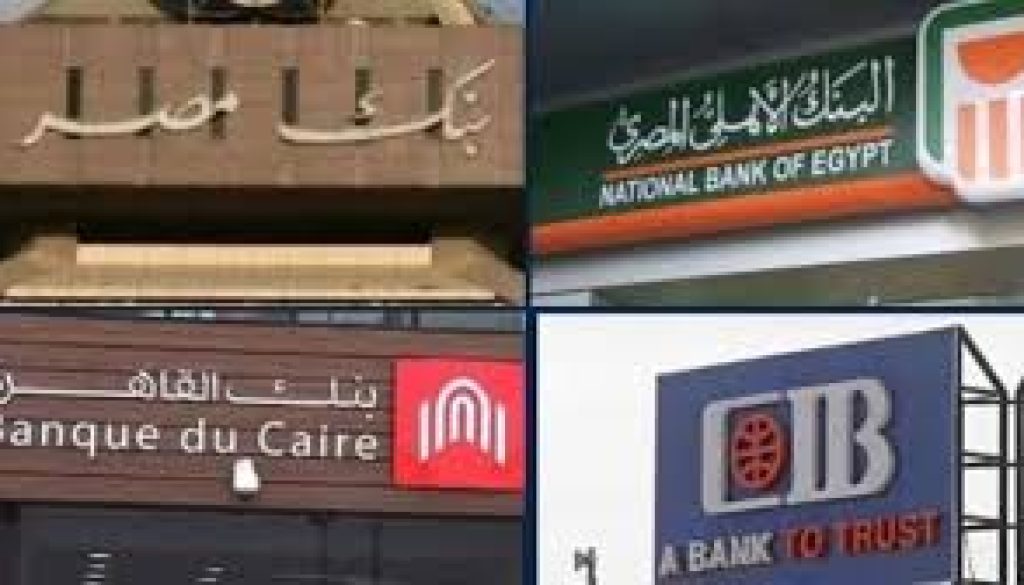 بنوك عربية تخطط لتوسيع اعتمادها على الصيرفة الإسلامية