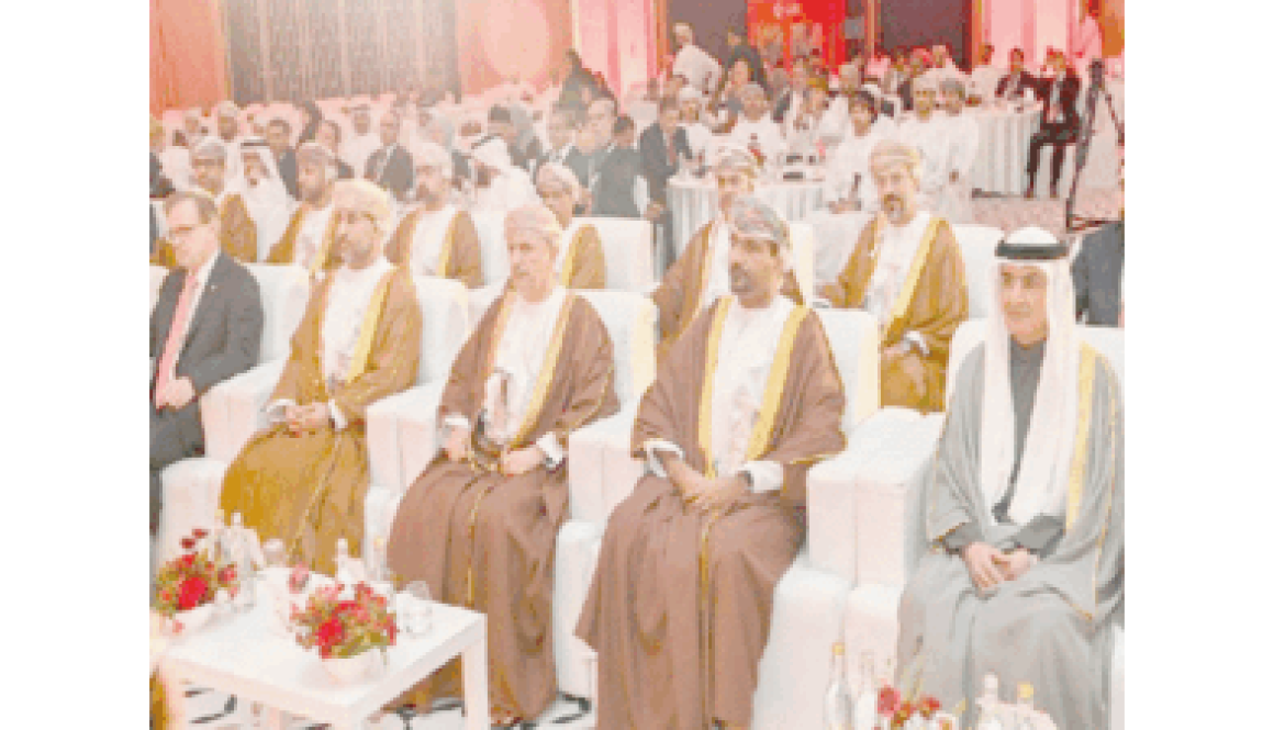 عُمان تستضيف قمّة مجلس الخدمات الماليّة الإسلاميّة الـ17