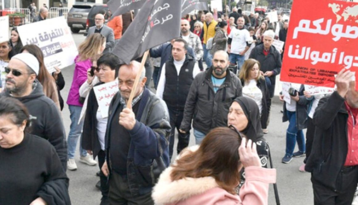 قانون الفجوة المالية في لبنان تأخير مالي أم سياسي؟