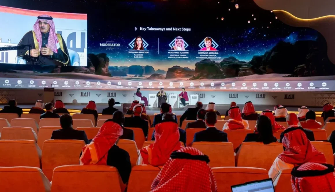 «مؤتمر العلا» يهيئ الاقتصادات الناشئة لرسم مسارها الخاص في الساحة العالمية