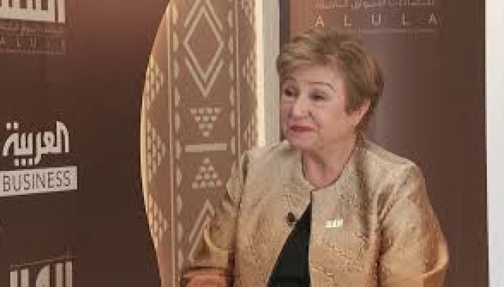 مديرة صندوق النقد العالم يتجه إلى تعدد الأقطاب والدولار يحتفظ بدوره المحوري