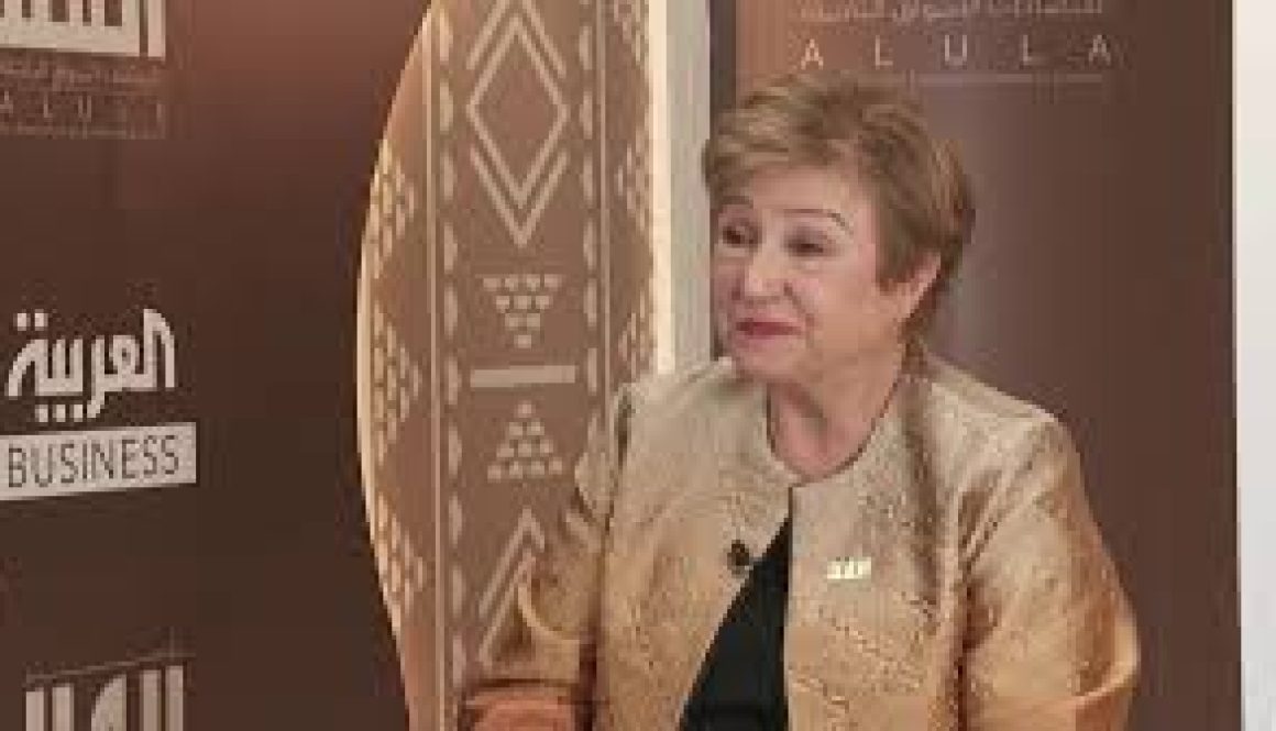 مديرة صندوق النقد العالم يتجه إلى تعدد الأقطاب والدولار يحتفظ بدوره المحوري