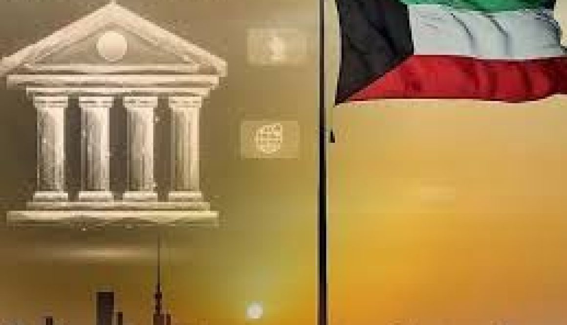 نمو قوي للقطاع المصرفي الكويتي