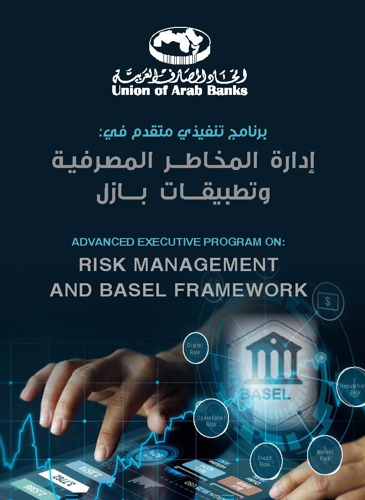 Banking risk Management & Basel Framework Applications_Page_1 - Copy