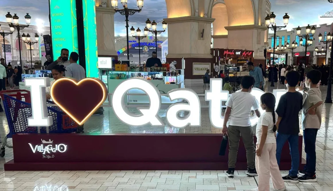 أمير قطر يعيد تشكيل مجلس إدارة «جهاز الاستثمار»