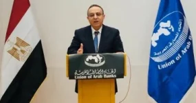 اتحاد المصارف العربية يختتم فعاليات برنامج إدارة المخاطر المصرفية وتطبيقات بازل