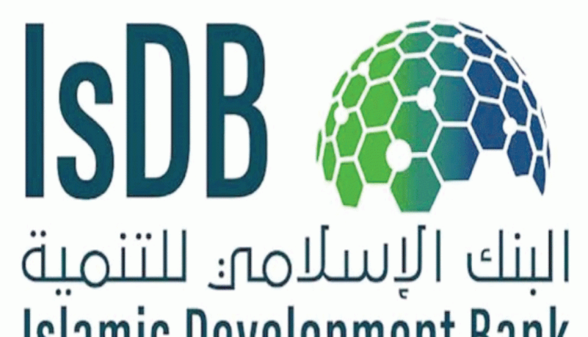 البنك الإسلامي للتنمية يطلق صندوق التمويل الميسَّر