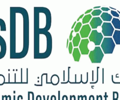 البنك الإسلامي للتنمية يطلق صندوق التمويل الميسَّر