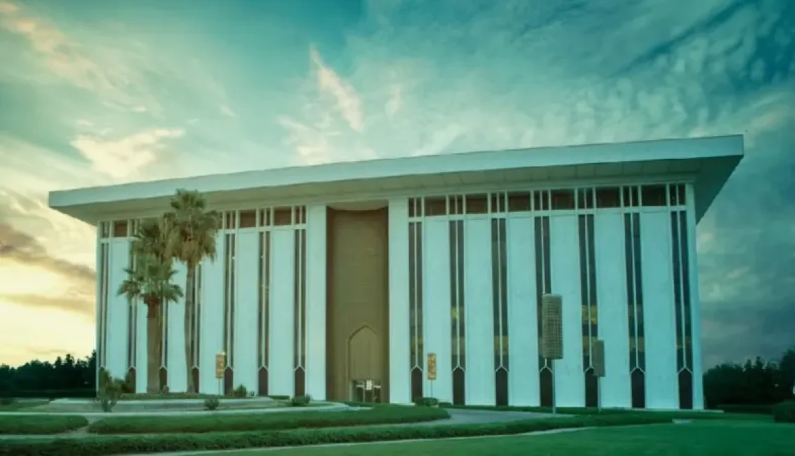 البنك المركزي السعودي يصدر الإطار الإشرافي المحدث لنظم المدفوعات ومشغليها