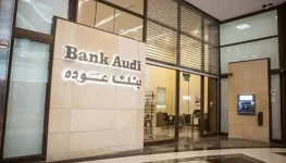 التقرير الأسبوعي لبنك عوده انخفاض احتياطي الذهب بنحو 7 مليار دولار منذ اندلاع الحرب الإقليمية