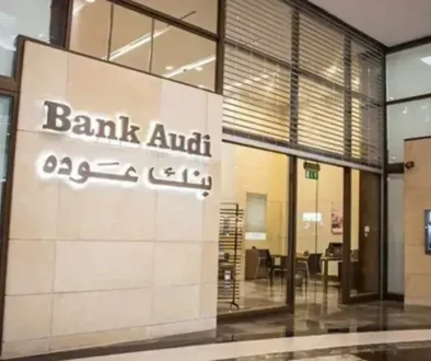 التقرير الأسبوعي لبنك عوده انخفاض احتياطي الذهب بنحو 7 مليار دولار منذ اندلاع الحرب الإقليمية