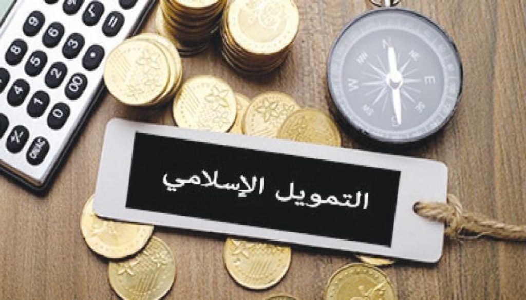التمويل الإسلامي في مصر.. المرابحة تتصدر والمشاركة تنافس