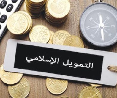 التمويل الإسلامي في مصر.. المرابحة تتصدر والمشاركة تنافس