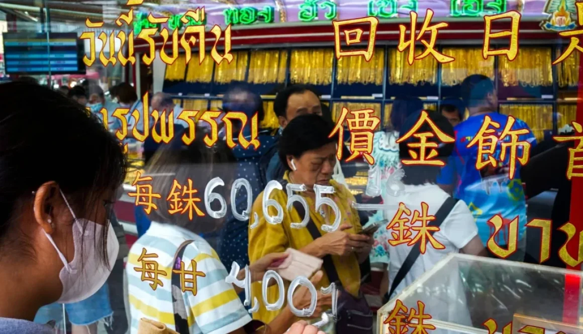 الذهب يستقر فوق 4500 دولار مع ترقب الأسواق لمصير مضيق هرمز