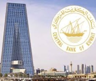 «المركزي الكويتي» يخفض معايير السيولة ويرفع حدود التمويل لدعم الاقتصاد